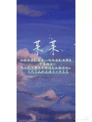 大铁棍子捅主任